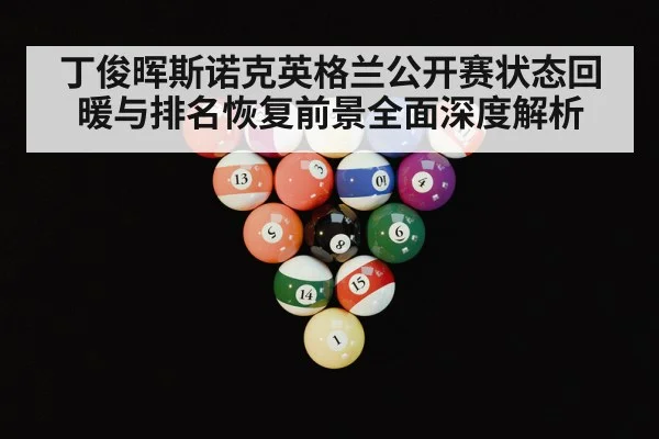 snooker table balls closeup